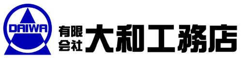 有限会社 大和工務店