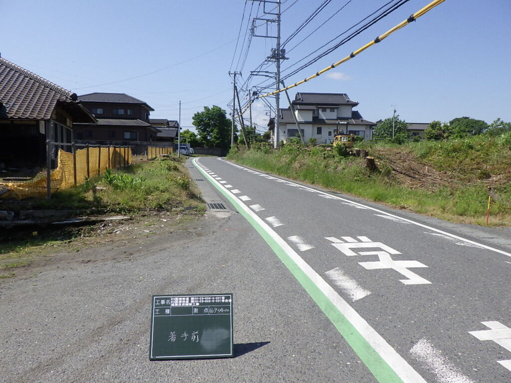 有限会社 大和工務店 道路改良舗装工事1-1