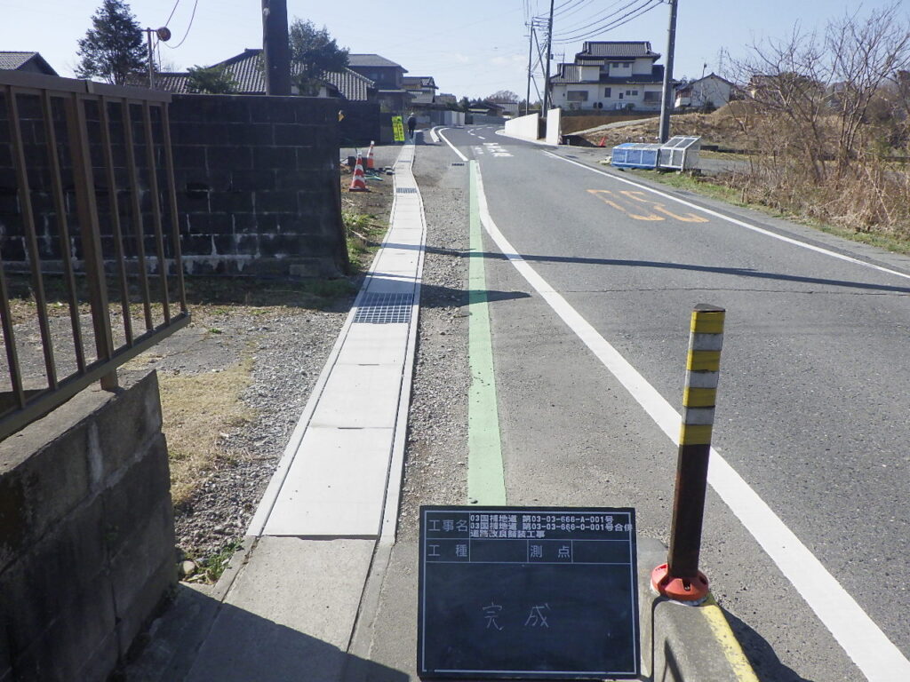 有限会社 大和工務店 道路改良舗装工事1-14